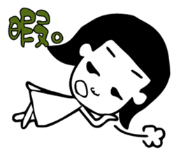 girl's daily sticker sticker #4945071