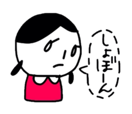 Whisper family sticker #4945151