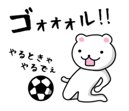 Soccer Bears 2 sticker #4945286