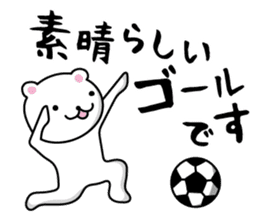 Soccer Bears 2 sticker #4945290