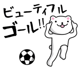 Soccer Bears 2 sticker #4945291