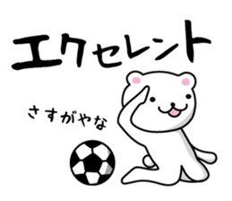 Soccer Bears 2 sticker #4945292