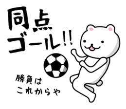 Soccer Bears 2 sticker #4945294