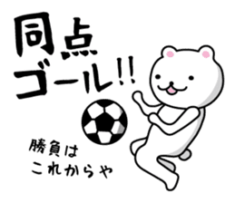 Soccer Bears 2 sticker #4945294