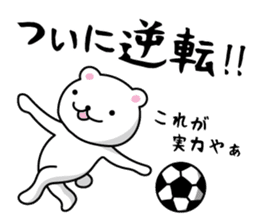 Soccer Bears 2 sticker #4945295