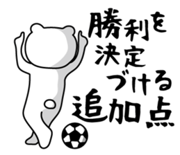 Soccer Bears 2 sticker #4945296