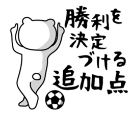 Soccer Bears 2 sticker #4945296