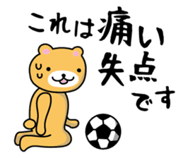 Soccer Bears 2 sticker #4945297