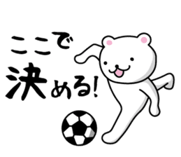 Soccer Bears 2 sticker #4945299