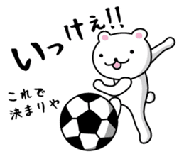 Soccer Bears 2 sticker #4945300