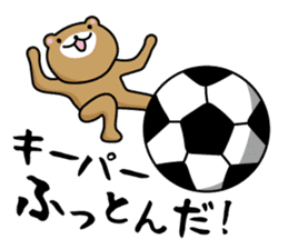 Soccer Bears 2 sticker #4945303