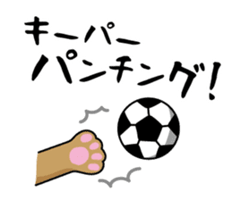 Soccer Bears 2 sticker #4945306