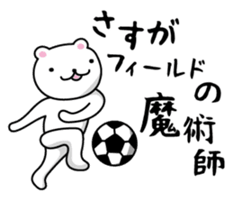 Soccer Bears 2 sticker #4945313