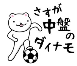 Soccer Bears 2 sticker #4945314