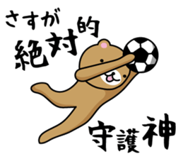 Soccer Bears 2 sticker #4945315