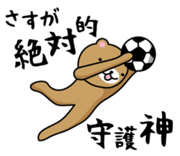 Soccer Bears 2 sticker #4945315