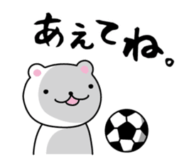 Soccer Bears 2 sticker #4945316