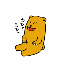 Smiling Bear 2