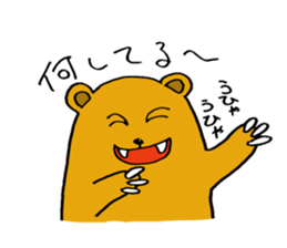 Smiling Bear 2 sticker #4945606