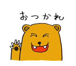 Smiling Bear 2 sticker #4945611