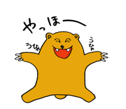 Smiling Bear 2 sticker #4945616