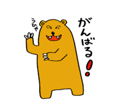Smiling Bear 2 sticker #4945632