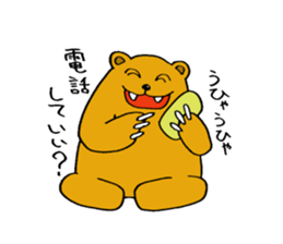 Smiling Bear 2 sticker #4945642