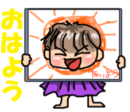 I'm a girl, gate sticker #4945929