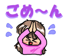 I'm a girl, gate sticker #4945937