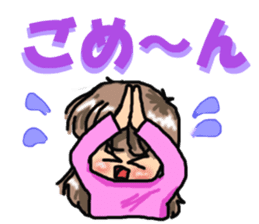 I'm a girl, gate sticker #4945937