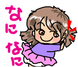 I'm a girl, gate sticker #4945940
