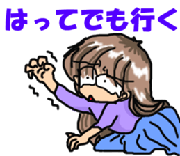 I'm a girl, gate sticker #4945943