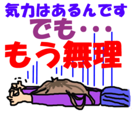 I'm a girl, gate sticker #4945944