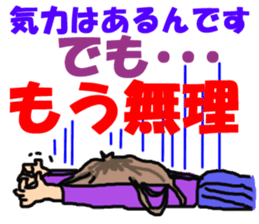 I'm a girl, gate sticker #4945944