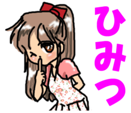 I'm a girl, gate sticker #4945948