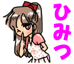 I'm a girl, gate sticker #4945948