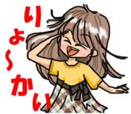 I'm a girl, gate sticker #4945952