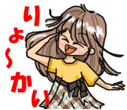 I'm a girl, gate sticker #4945952