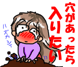 I'm a girl, gate sticker #4945957