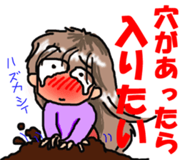 I'm a girl, gate sticker #4945957