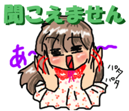 I'm a girl, gate sticker #4945965