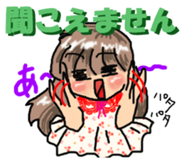 I'm a girl, gate sticker #4945965