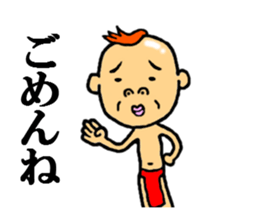 the apology sticker sticker #4946046