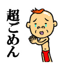 the apology sticker sticker #4946048