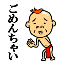 the apology sticker sticker #4946050