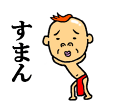 the apology sticker sticker #4946051