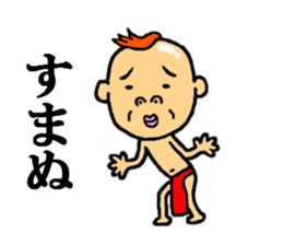 the apology sticker sticker #4946052