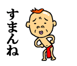 the apology sticker sticker #4946053