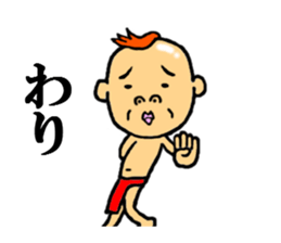 the apology sticker sticker #4946054