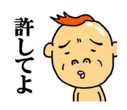 the apology sticker sticker #4946055